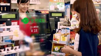 2017年中國(guó)即將發(fā)生的50個(gè)重大變化——應(yīng)用軟件服務(wù)篇